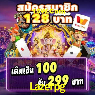 Exclusive Offers Lazerpg